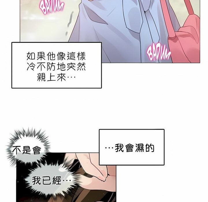 第83话 - 第33.jpg页