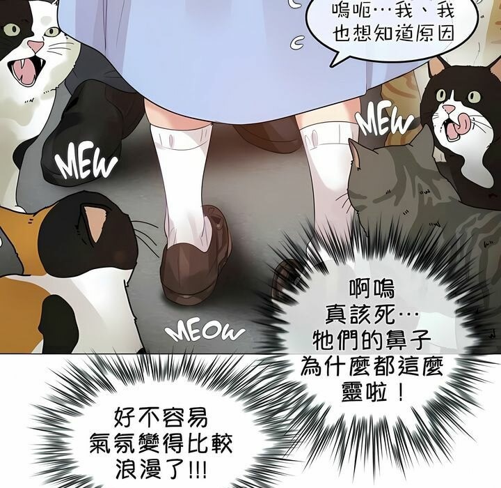 第83话 - 第38.jpg页