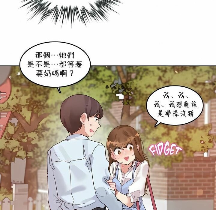 第83话 - 第39.jpg页