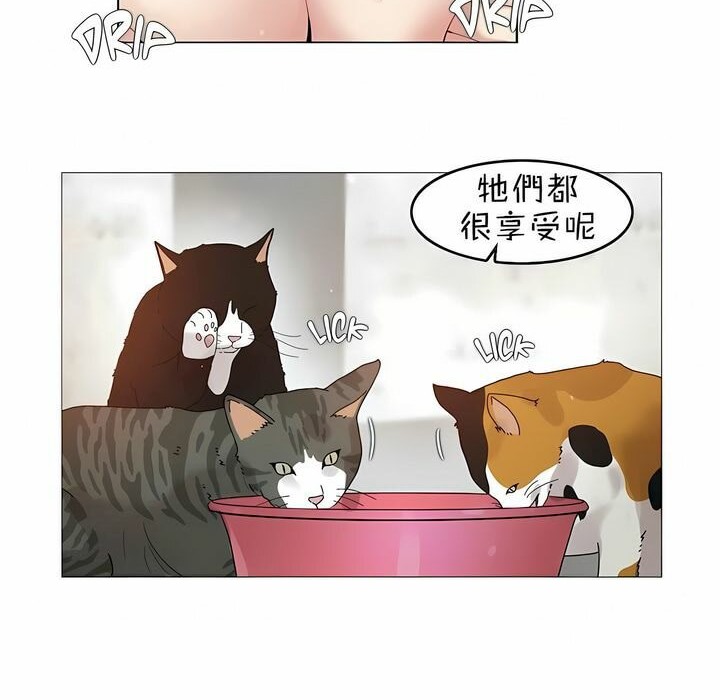 第83话 - 第43.jpg页