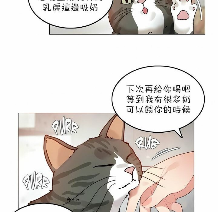 第83话 - 第47.jpg页
