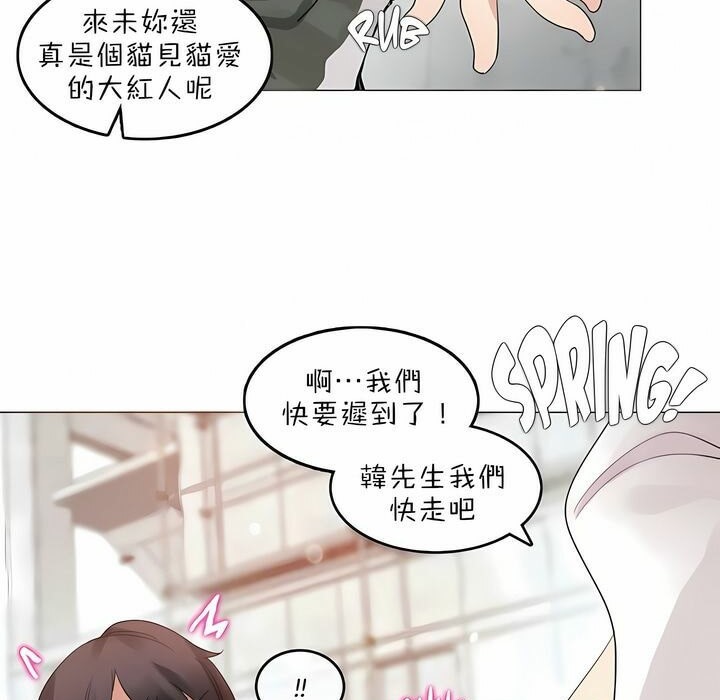 第83话 - 第48.jpg页