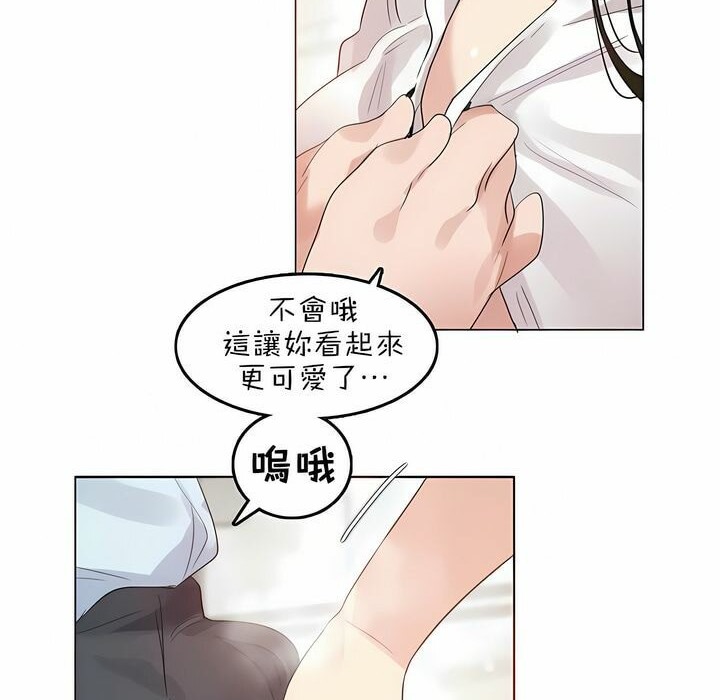 第83话 - 第55.jpg页