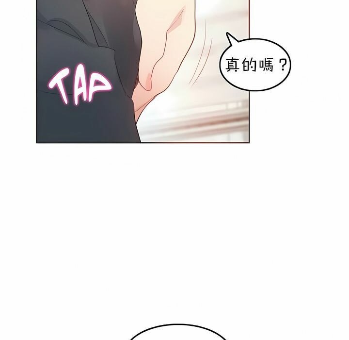 第83话 - 第56.jpg页