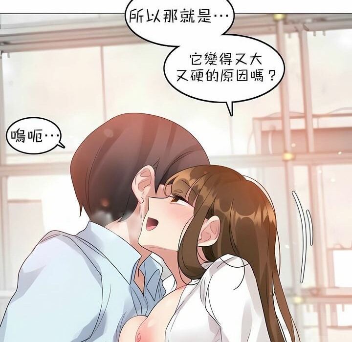 第83话 - 第57.jpg页