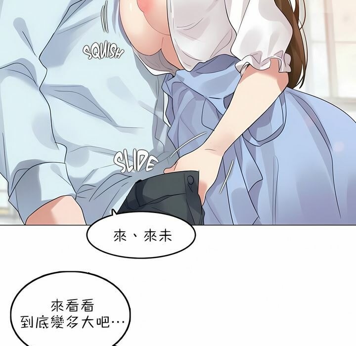 第83话 - 第58.jpg页