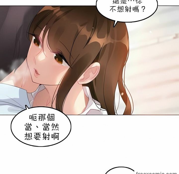 第83话 - 第61.jpg页