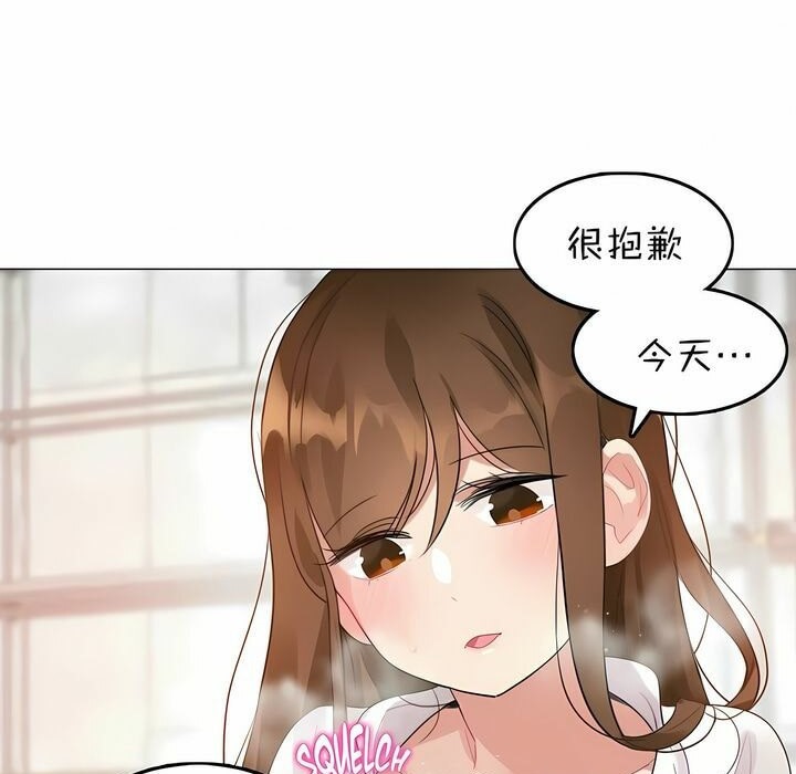 第83话 - 第65.jpg页