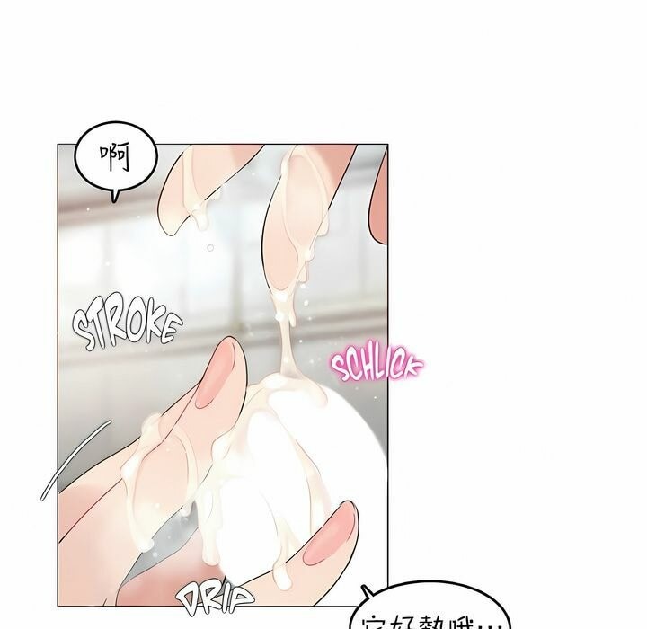 第83话 - 第67.jpg页