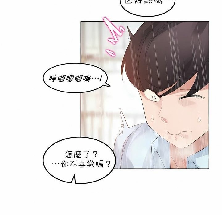 第83话 - 第68.jpg页