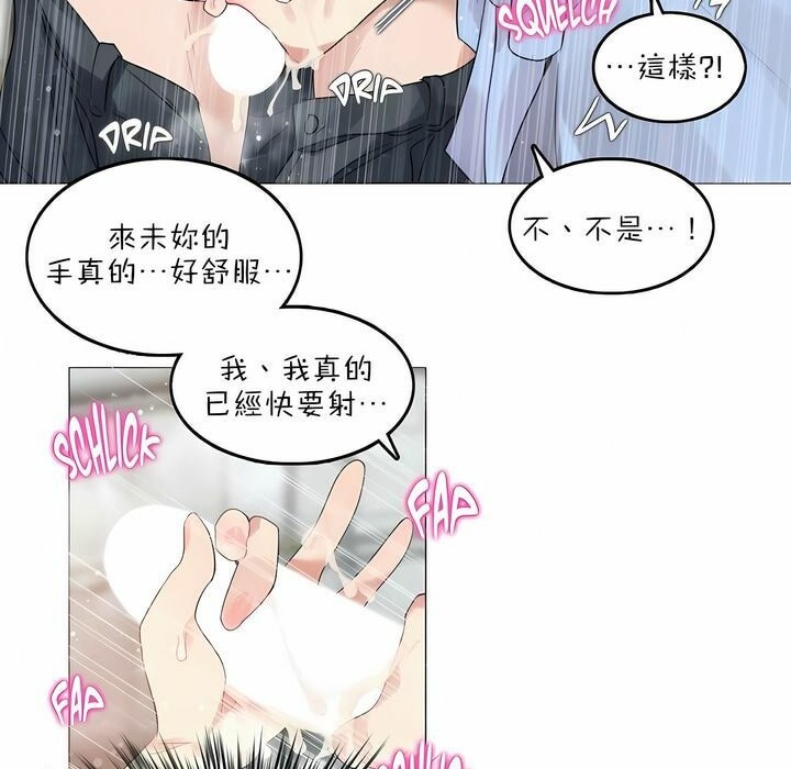 第83话 - 第73.jpg页