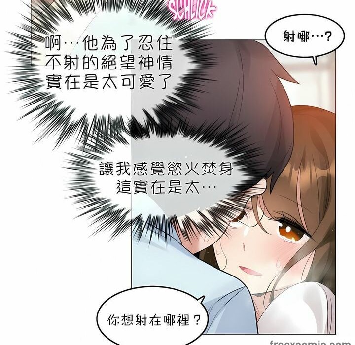 第83话 - 第74.jpg页