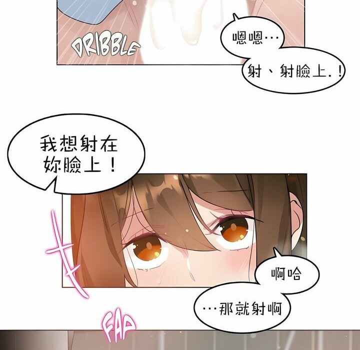 第83话 - 第79.jpg页