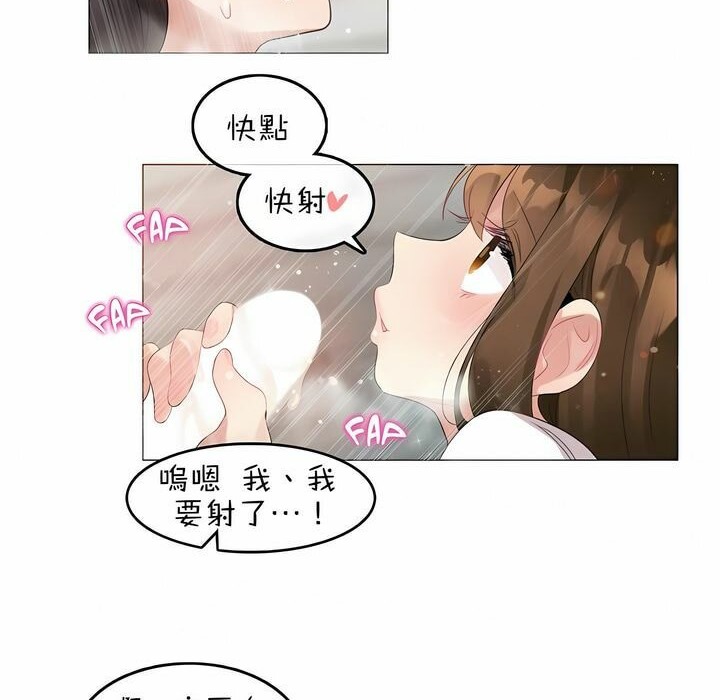 第83话 - 第83.jpg页