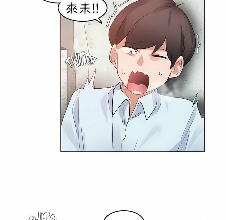 第83话 - 第87.jpg页