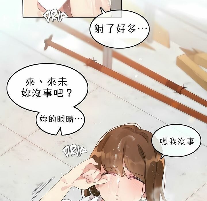 第83话 - 第90.jpg页