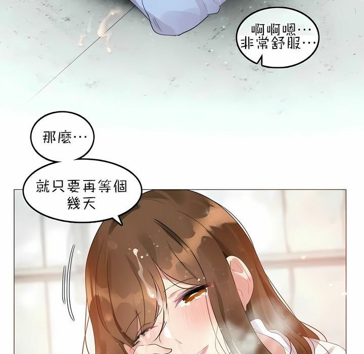 第83话 - 第92.jpg页