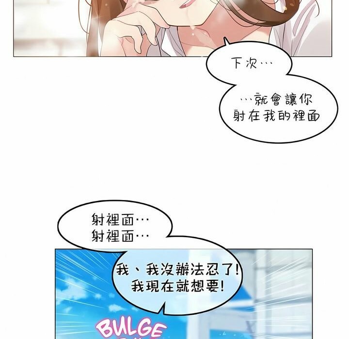 第83话 - 第93.jpg页