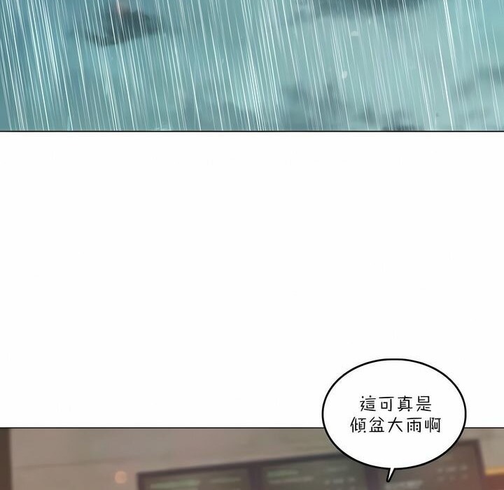 第84话 - 第2.jpg页