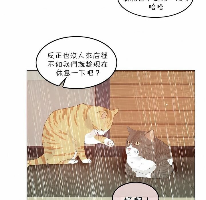 第84话 - 第4.jpg页