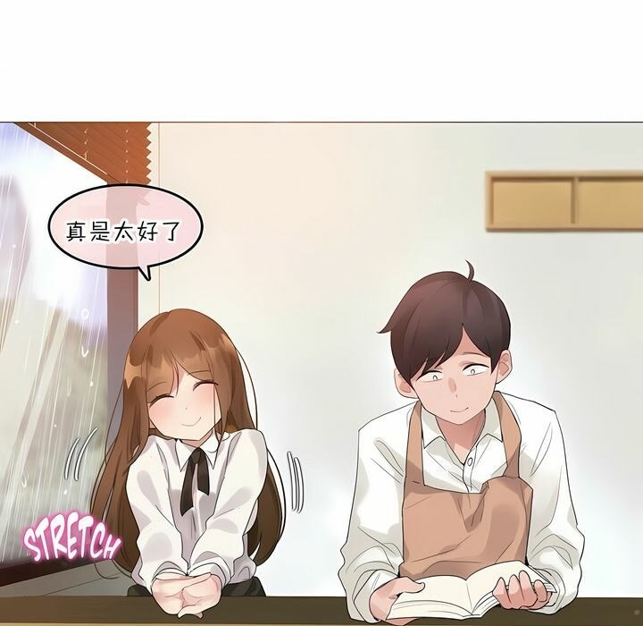 第84话 - 第9.jpg页