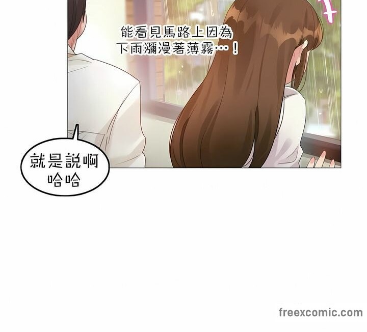 第84话 - 第12.jpg页