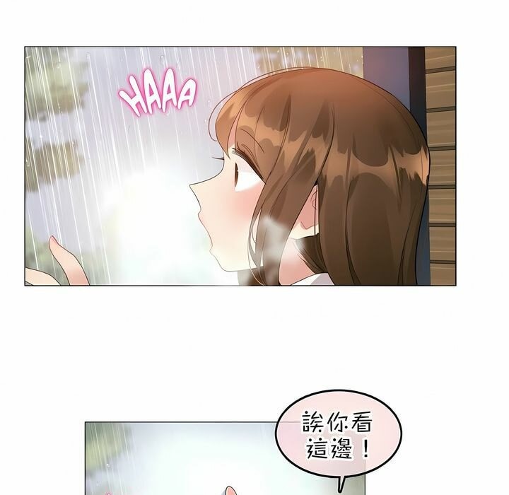 第84话 - 第13.jpg页