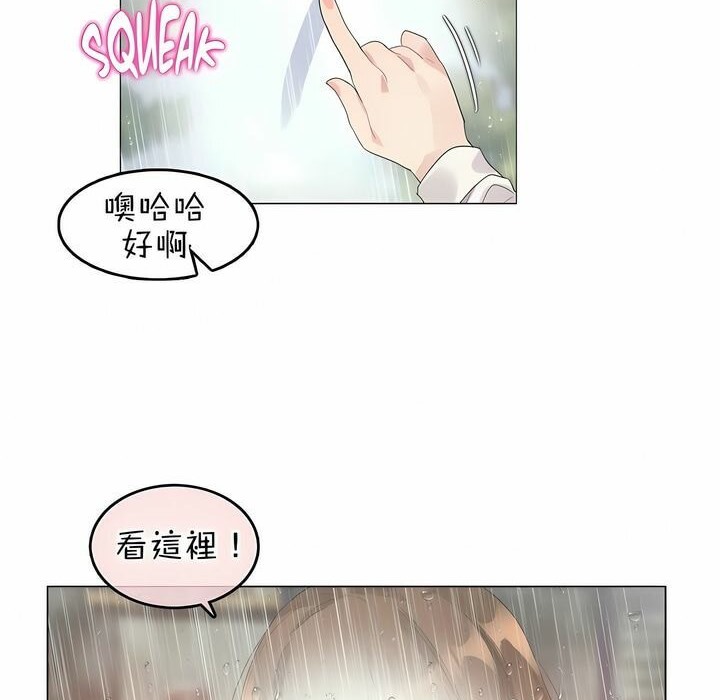 第84话 - 第14.jpg页