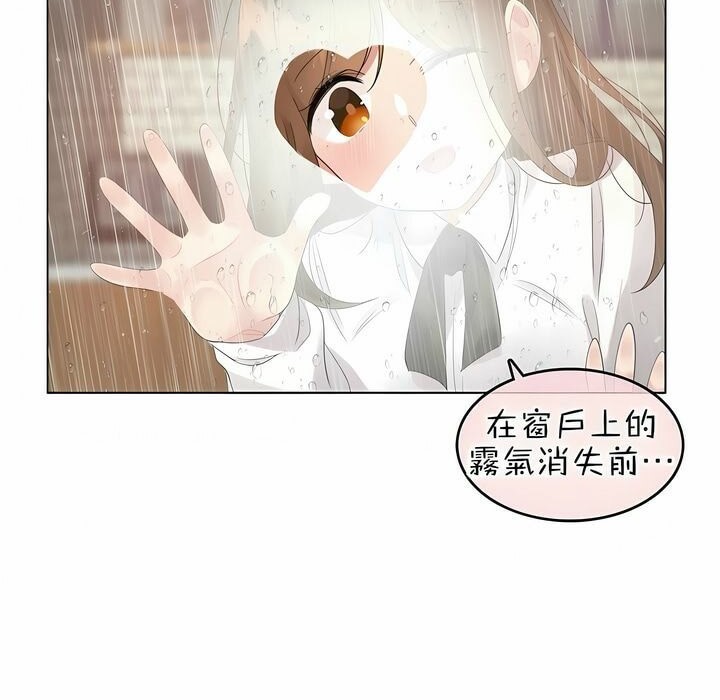 第84话 - 第15.jpg页