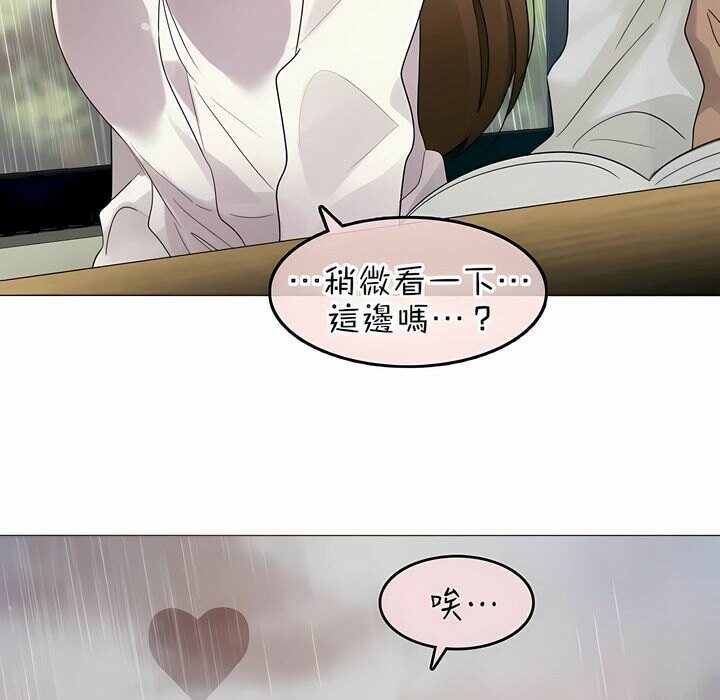 第84话 - 第17.jpg页