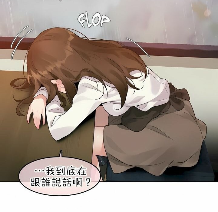 第84话 - 第18.jpg页