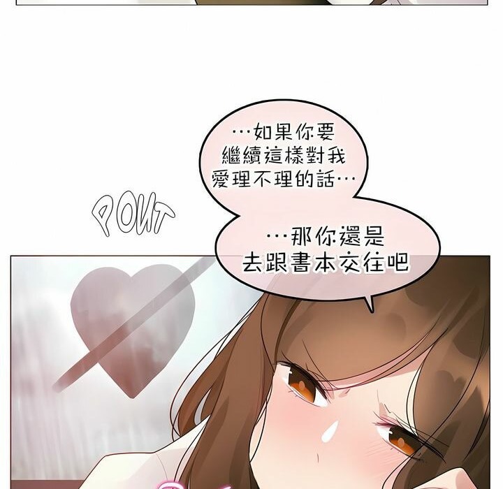 第84话 - 第20.jpg页