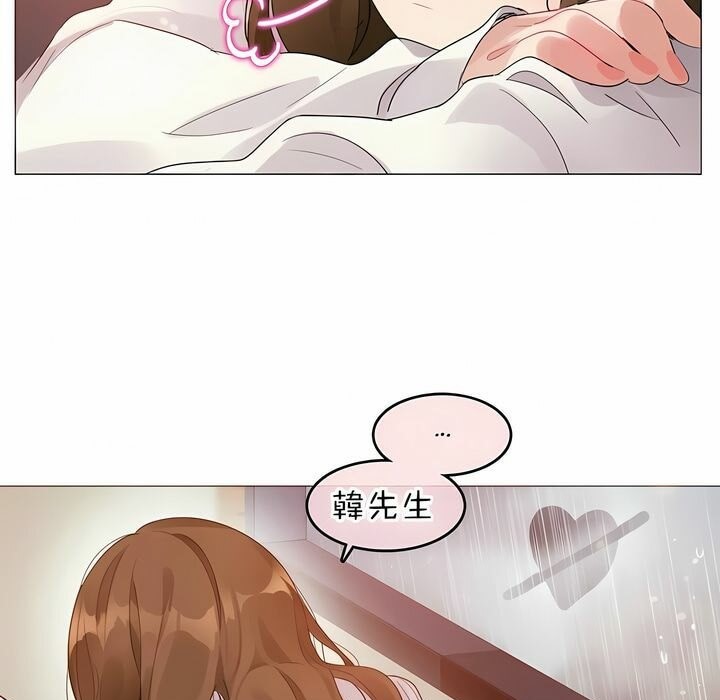 第84话 - 第21.jpg页