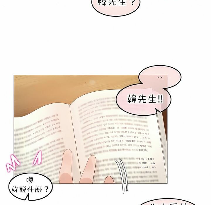 第84话 - 第23.jpg页