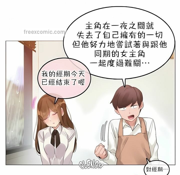 第84话 - 第25.jpg页
