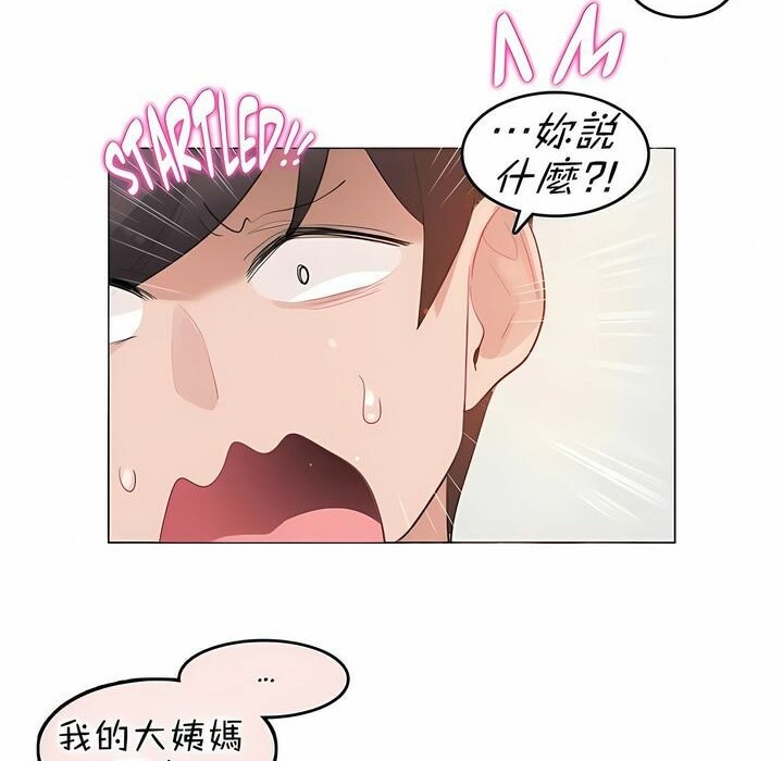 第84话 - 第26.jpg页