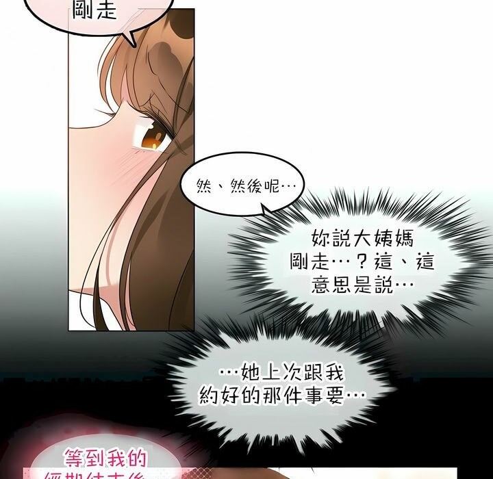 第84话 - 第27.jpg页