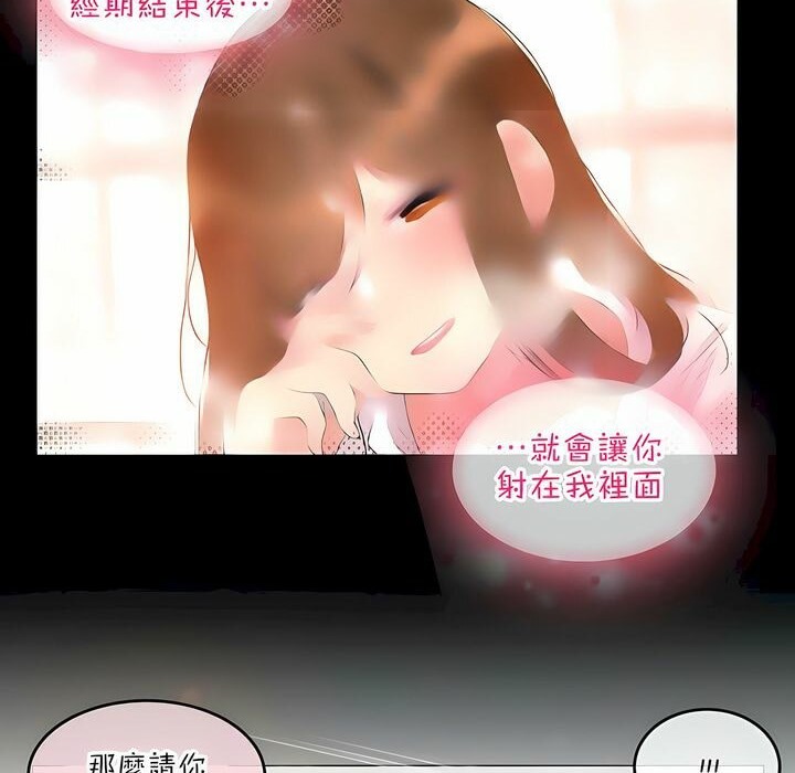 第84话 - 第28.jpg页