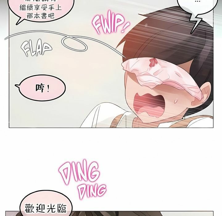 第84话 - 第29.jpg页