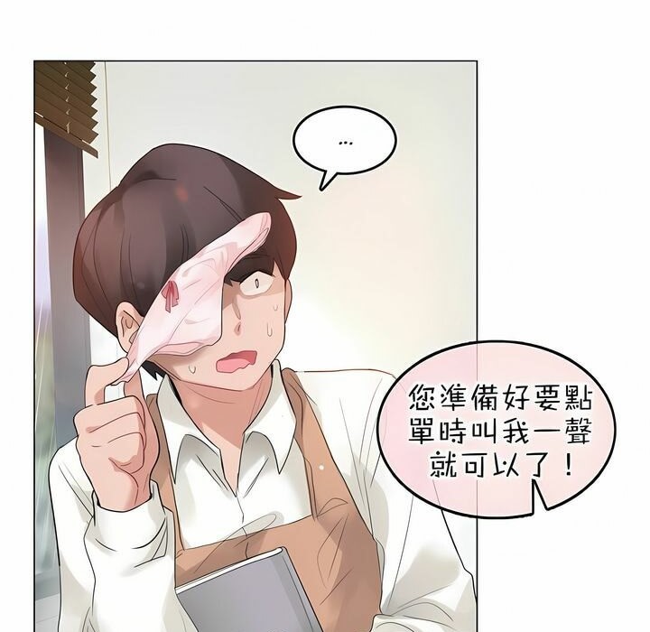 第84话 - 第31.jpg页