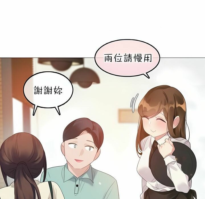 第84话 - 第34.jpg页