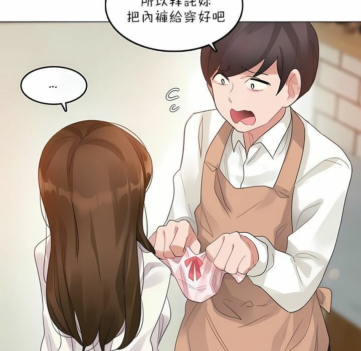 第84话 - 第40.jpg页
