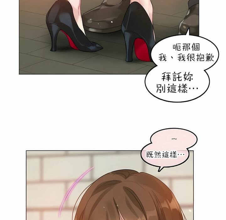 第84话 - 第42.jpg页