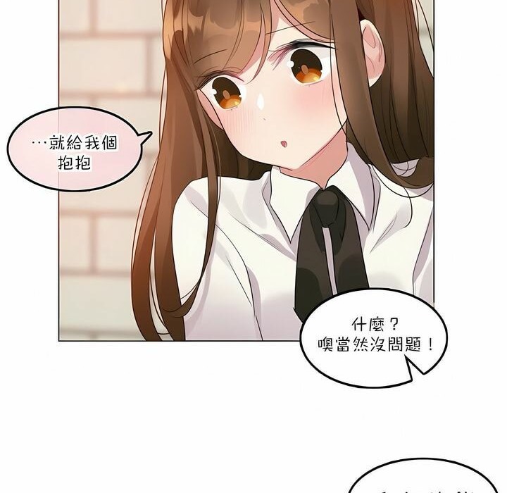 第84话 - 第43.jpg页