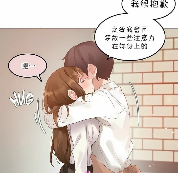 第84话 - 第44.jpg页
