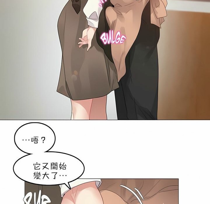第84话 - 第45.jpg页