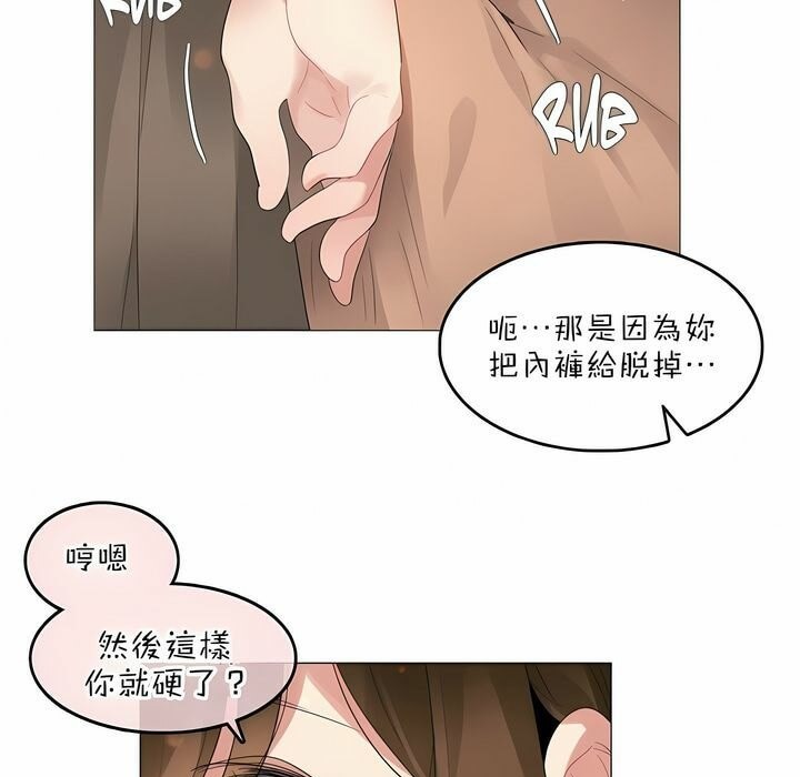 第84话 - 第46.jpg页