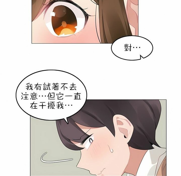 第84话 - 第47.jpg页