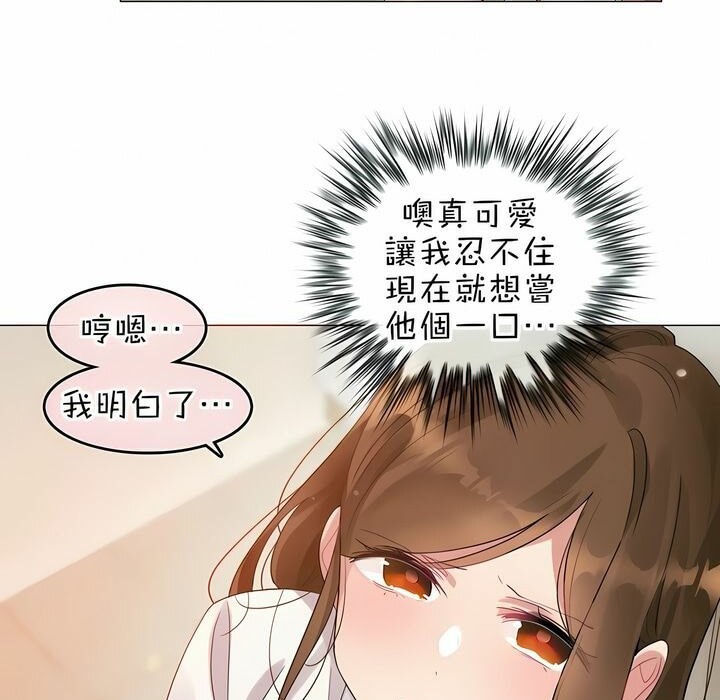 第84话 - 第48.jpg页