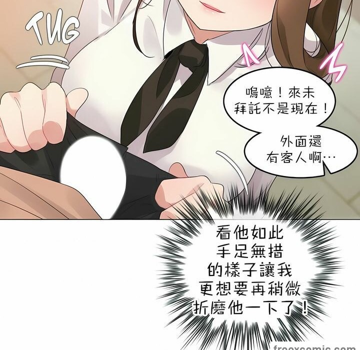 第84话 - 第49.jpg页